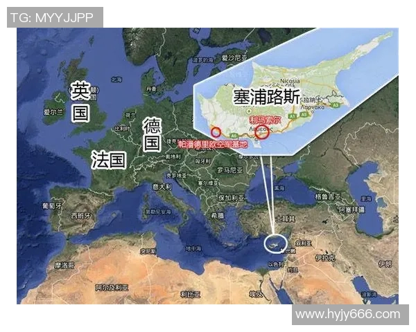 塞浦路斯与俄罗斯的关系演变及其对国际局势的影响分析